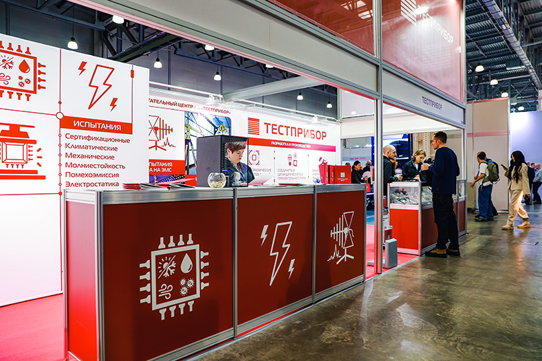 АО «ТЕСТПРИБОР» представило ключевые компетенции на НАИС 2026